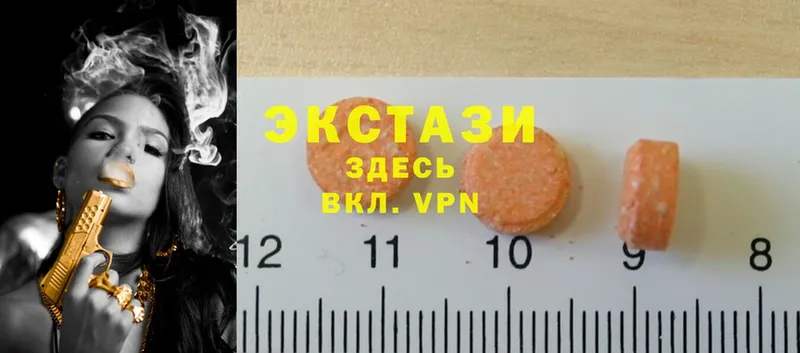 Ecstasy MDMA  Вихоревка 